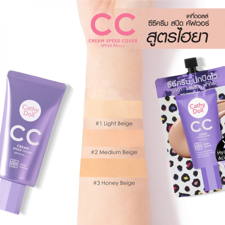CC Cream Speed Cover