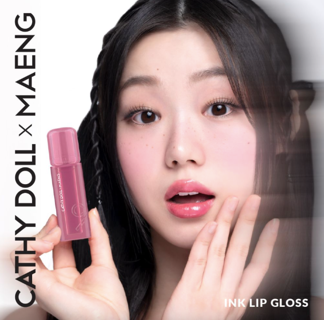 Ink Lip Gloss Tinta de Labios