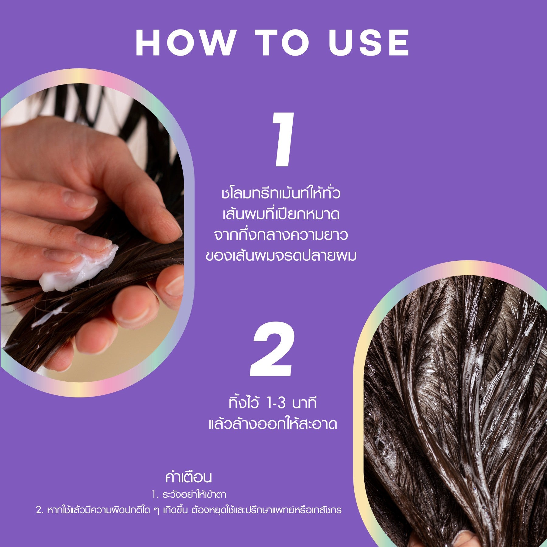 Hya Keratin Tratamiento Capilar Intensivo