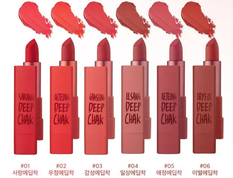 MACQUEEN - Air Deep Kiss Lipstick - 6 Colors