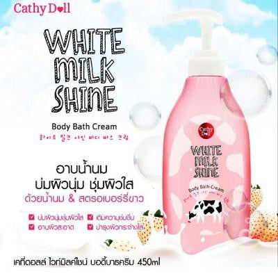 White Milk Shine Body Bath Cream Crema de Ducha