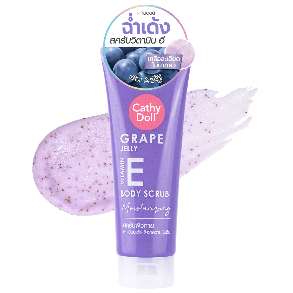 Grape Jelly Vitamin E Exfoliante Corporal Hidratante