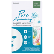 Booster Mask Sheet