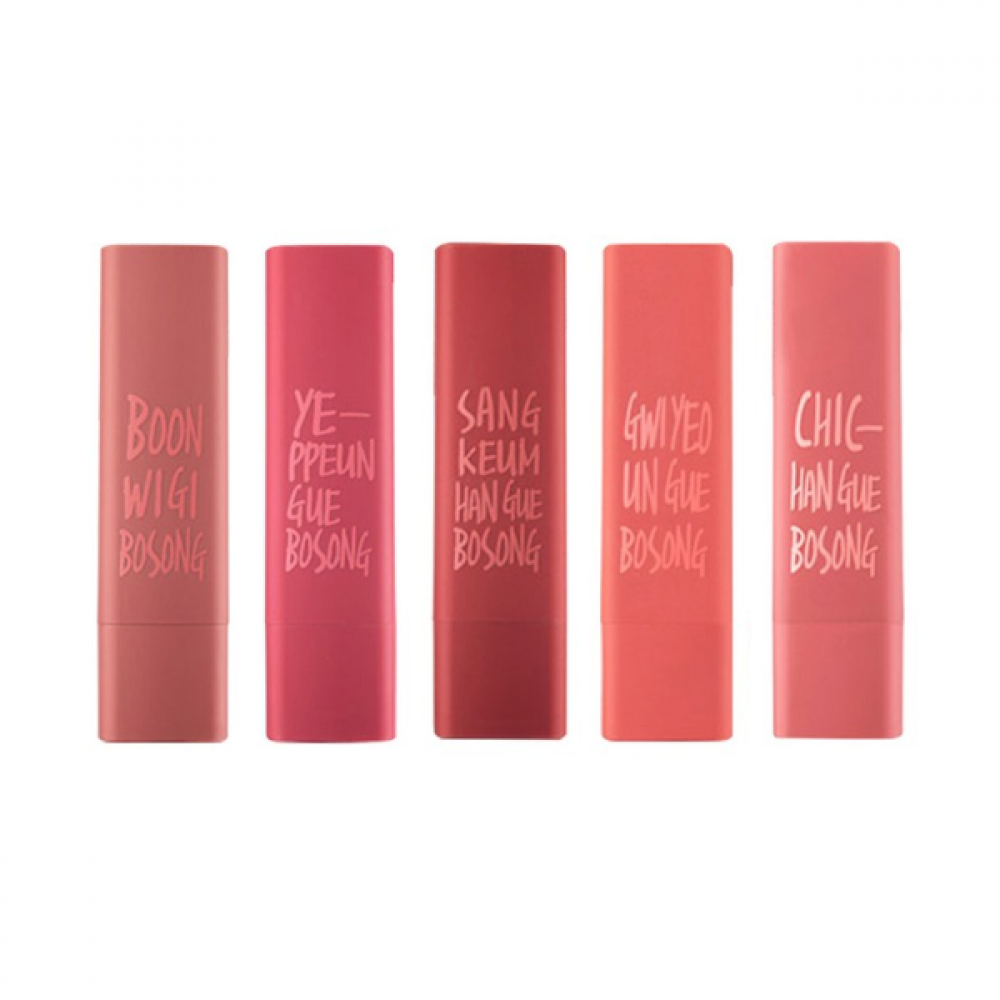 MACQUEEN - Air Kiss Lip Stick Labial